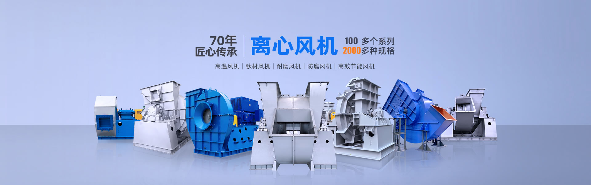 中壓離心風(fēng)機(jī)